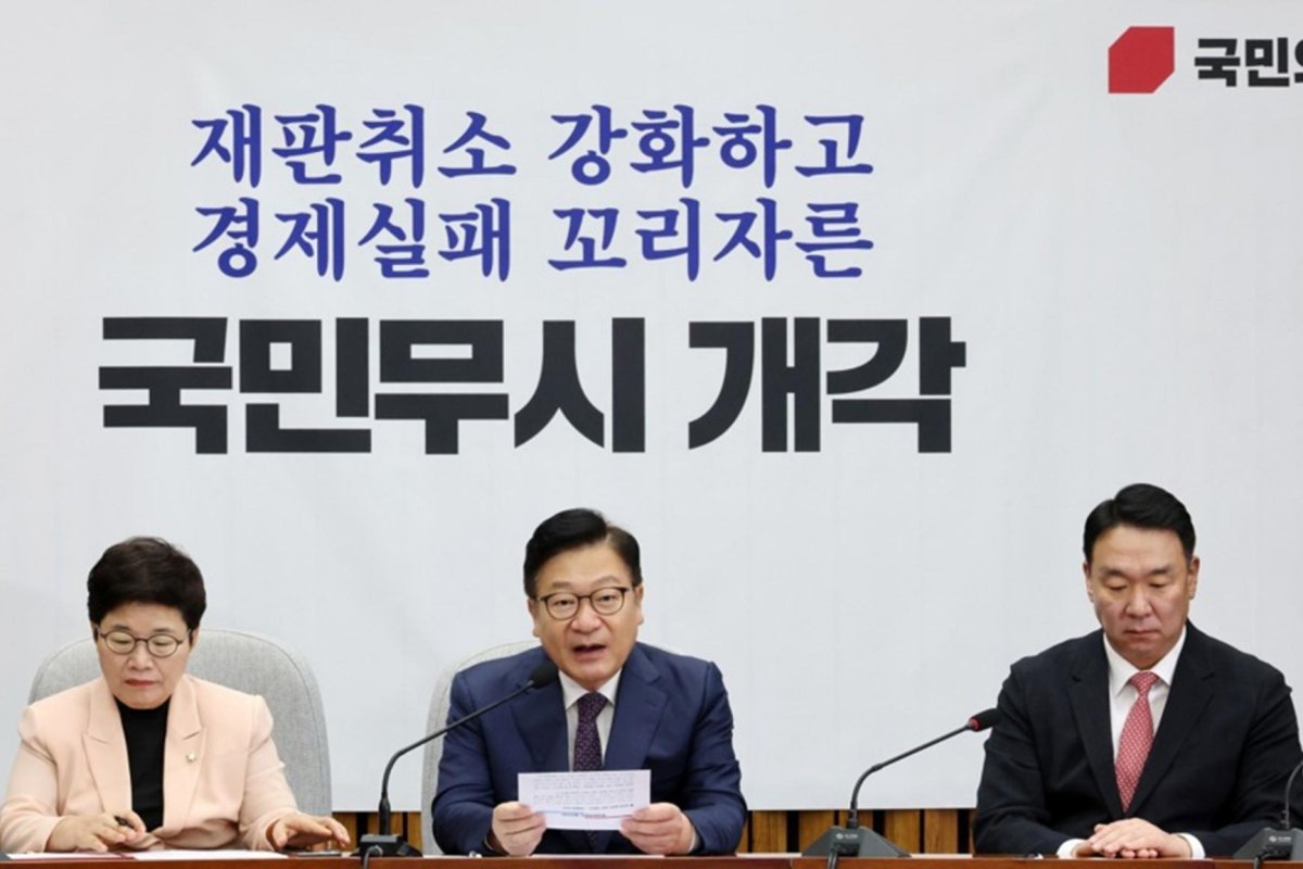 South Korea opposition delays election commission reform bill